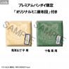 Wind Breaker - Pack figures Choji Tomiyama & Jo Togame, (with gift) Look Up