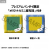 Sakamoto Days - Pack figures Taro Sakamoto & Shin Asakura, (with gift) Look Up