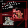 Zoids - Figurine AZ-10 Sea Panther, Plastic Model Kit