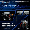 Zoids - RMZ-008 Command Wolf Irvine Special figure, Plastic Model Kit