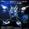 Bomberman B-Daman Bakugaiden - DMB-01 White Brothers figure, Toyrise