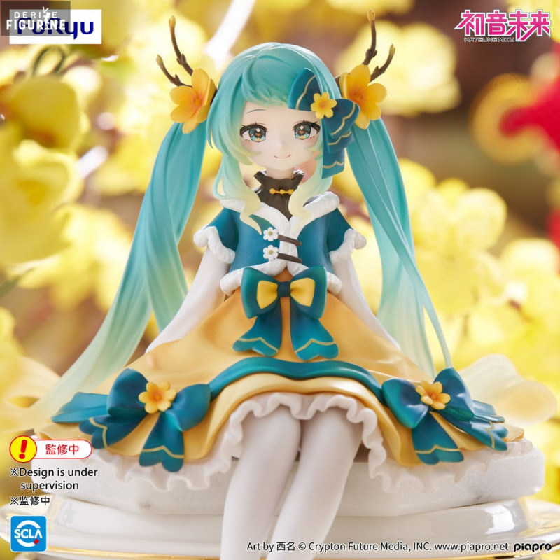 PRÉCOMMANDE - Vocaloid -...