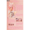 Original Character - Figurine RA-01L, Aileen Loungewear