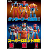Getter Robo - Figurine Getter Dragon, Grand Action Bigsize Model