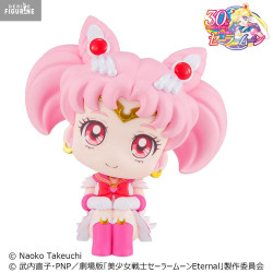 Pretty Guardian Sailor Moon...