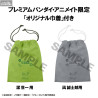 Blue Lock - Pack 2 figures Yoichi Isagi & Seishiro Nagi Japanese National Player Match, Look Up (with gift)
