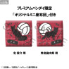 Haikyu!! - Pack 2 figurines Shinsuke Kita & Rintaro Suna Uniform, Look Up (with gift)