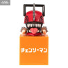 Chainsaw Man - Figurine Chainsaw Man, Hikkake