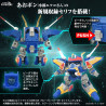 Bomberman B-Daman Bakugaiden - Figurine DMB-02 Blue Braver, Toyrise