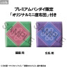 The Apothecary Diaries - Pack 2 figures Maomao & Jinshi, Look Up (with gift)