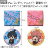 Chainsaw Man - Pack figures Makima & Aki Hayakawa, Look Up (With Gift)