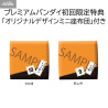 Haikyu!! - Pack figures Shoyo Hinata & Tobio Kageyama, Look Up (With Gift)