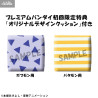 Digimon - Pack figures Gabumon & Patamon, Look Up (With Gift)