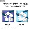 Blue Lock - Pack 2 figures Tabito Karasu & Yo Hiori, Look Up (with gift)