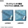 Nintama Rantaro - Pack figurines Hansuke Doi & Rikichi Yamada, Look Up (with gift)