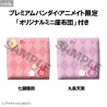 Idolish7 - Pack figures Riku Nanase & Ten Kujo, Look Up (with gift)