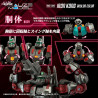 Zoids - Figurine RMZ-009 Iron Kong Guylos Color, Plastic Model Kit