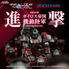 Zoids - Figurine RMZ-009 Iron Kong Guylos Color, Plastic Model Kit