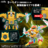 Bomberman B-Daman Bakugaiden - DMB-03 Yellow Crusher figure, Toyrise