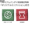 Naruto Shippuden - Pack figurines Gaara & Shikamaru Nara, Look Up (With Gift)