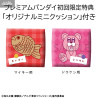 Tokyo Revengers - Pack figures Ken Ryuguji & Manjiro Sano, Look Up (With Gift)
