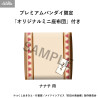 Made in Abyss: The Golden City of the Scorching Sun - Nanachi figure (With Gift), Look Up