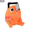 Chainsaw Man, The Movie - Pochita plush