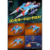 Mazinger Z - Figure Drill Spazer, Grand Action Bigsize Model
