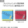 Oshi no Ko - Pack figures Kana Arima & Aqua, Look Up (With Gift)