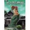 JoJo's Bizarre Adventure Part3 - Noriaki Kakyoin figure, Statue Legend