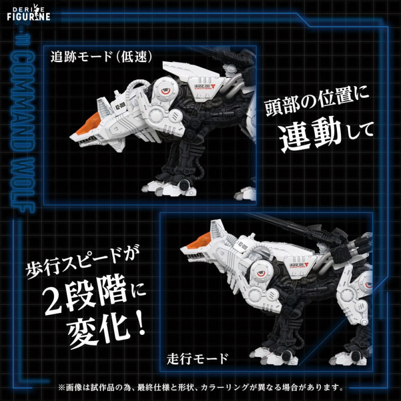 PRE ORDER - Zoids - AZ-11...