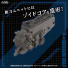 Zoids - AZ-11 Command Wolf figure, Plastic Model Kit