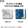 Bungo Stray Dogs - Pack figures Atsushi Nakajima & Osamu Dazai, Look Up (with gift)