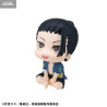 Jujutsu Kaisen - Suguru Geto figure Okinawa, Look Up