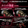 Zoids - Pack figures RMZ-010 Canoly Molga & Hell Cat Base Guards Sets, Plastic Model Kit