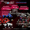 Zoids - Pack figures RMZ-010 Canoly Molga & Hell Cat Base Guards Sets, Plastic Model Kit