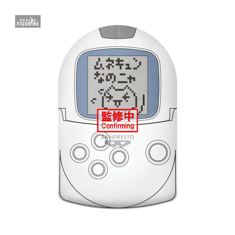 Doko Demo Issyo - Peluche PocketStation