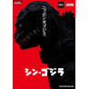 PRE ORDER - Shin Godzilla - Figure Godzilla 2016, Nendoroid