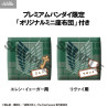 PRE ORDER - Attack on Titan - Pack figures Eren Jaeger & Levi, Look Up (with gift)