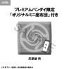 PRE ORDER - Jujutsu Kaisen - Yu Haibara figure, Look Up (with gift)