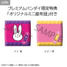 Oshi no Ko - Pack figures Ai & Ruby, Look Up (With Gift)