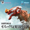 PRE ORDER - Evangelion x Zoids - Figure Synergenex Xeno Rex Production Model-02, Plastic Model Kit