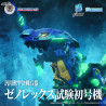 PRE ORDER - Evangelion x Zoids - Figure Synergenex Xeno Rex Test Type-01, Plastic Model Kit