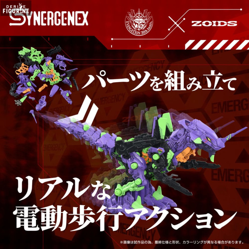 PRE ORDER - Evangelion x...