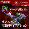 PRE ORDER - Evangelion x Zoids - Figure Synergenex Xeno Rex Test Type-01, Plastic Model Kit
