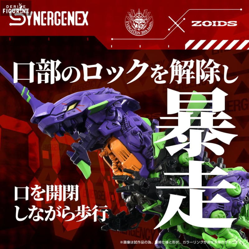 Figure Synergenex Xeno Rex Test Type-01, Plastic Model Kit