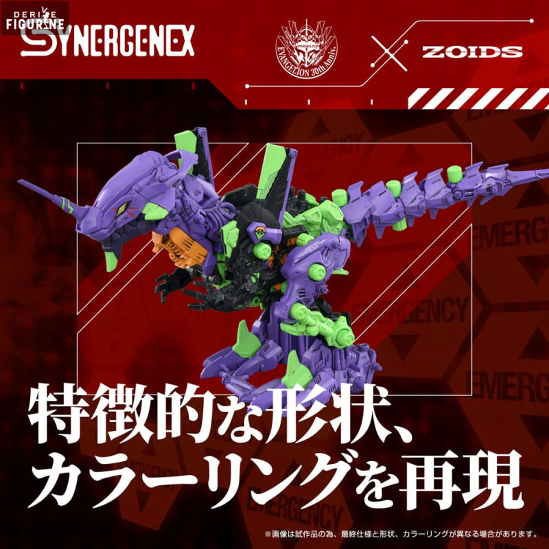Figure Synergenex Xeno Rex Test Type-01, Plastic Model Kit