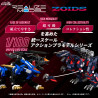 PRE ORDER - Zoids - Figure RMZ-011 Geno Saurer Raven Special, Plastic Model Kit