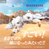 PRE ORDER - Zoids - Figure RMZ-012 Hell Cat Tirol, Plastic Model Kit