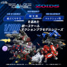 PRE ORDER - Zoids - Figure RMZ-012 Hell Cat Tirol, Plastic Model Kit